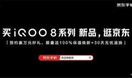 网易科技最新爆料