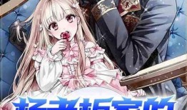 娱乐吃瓜吃不停的小说女主,从吃瓜小白到娱乐圈顶流